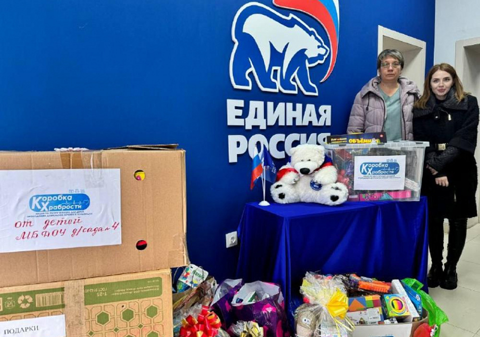 «Единая Россия» передала более полумиллиона подарков детям на длительном лечении